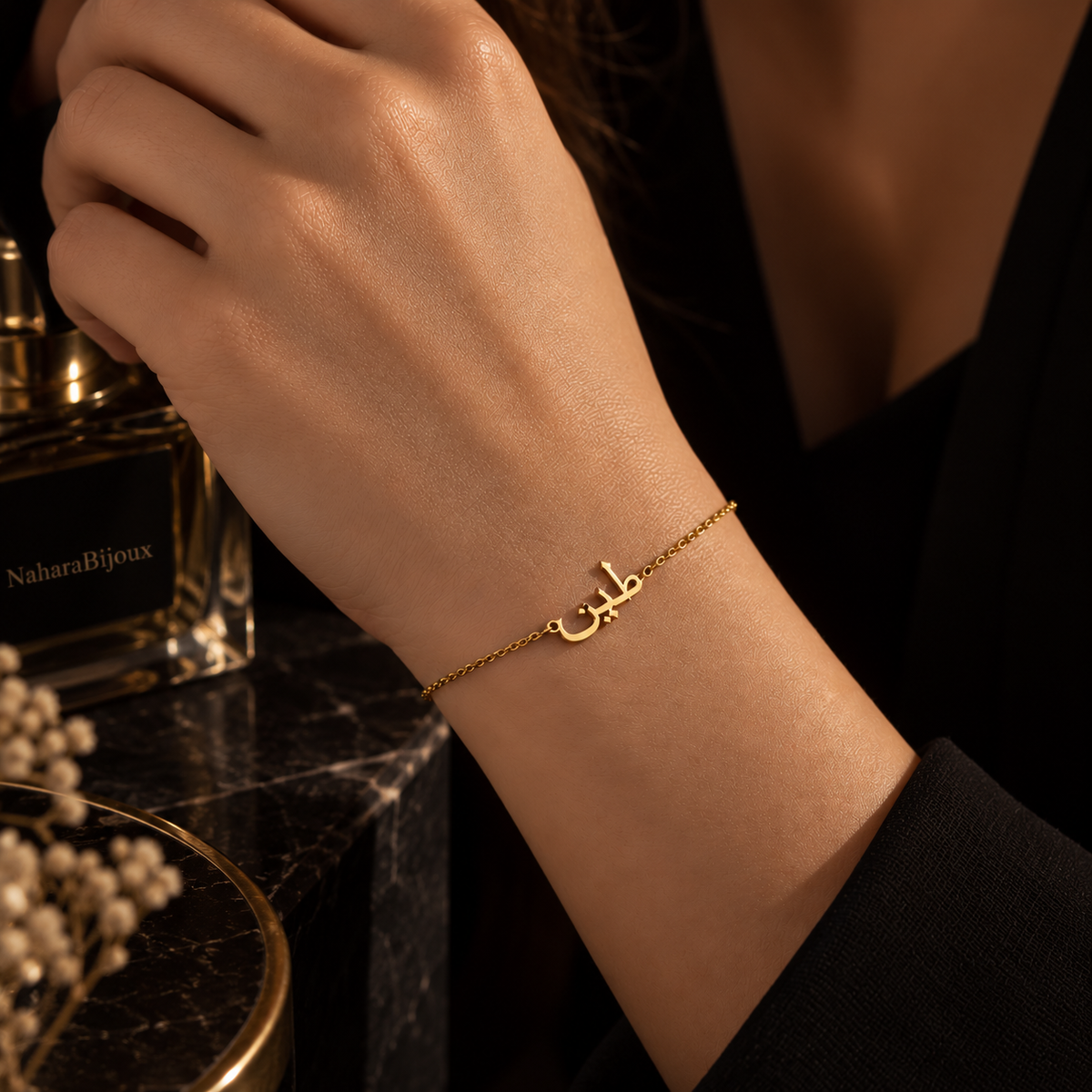 Bracelet or arabe NaharaBijoux personnalisé brillant