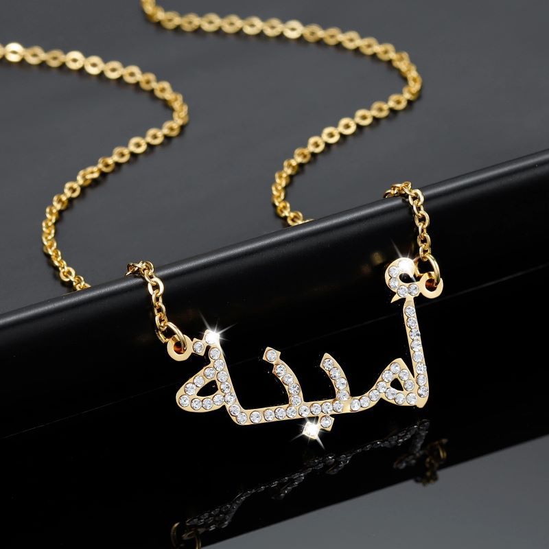 Magnifique collier en strass or jaune personnalisable arabe