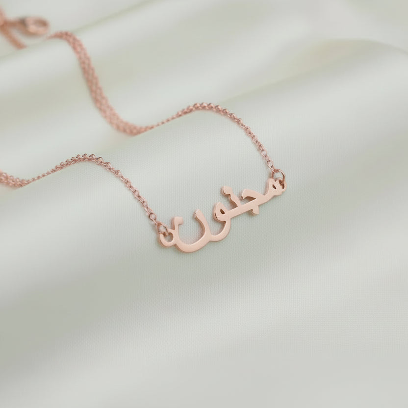 Collier rose gold arabe NaharaBijoux