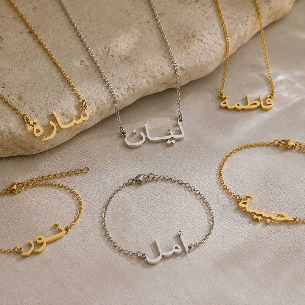NaharaBijoux collection calligraphie arabe 