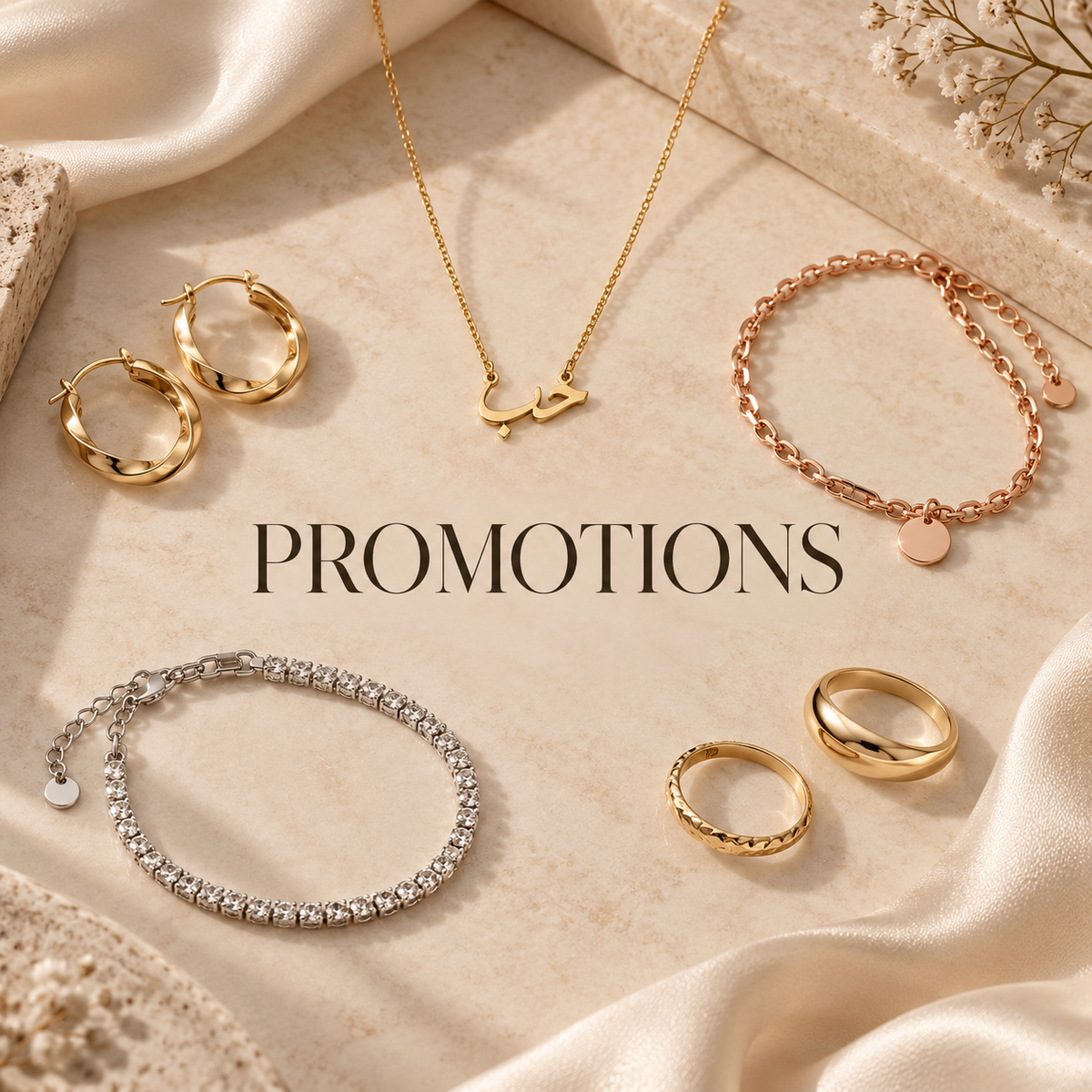 PROMOTIONS