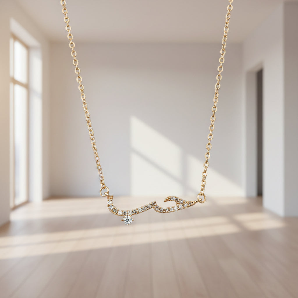 Bijoux "amour" en arabe "hobi  doré NaharaBijoux 