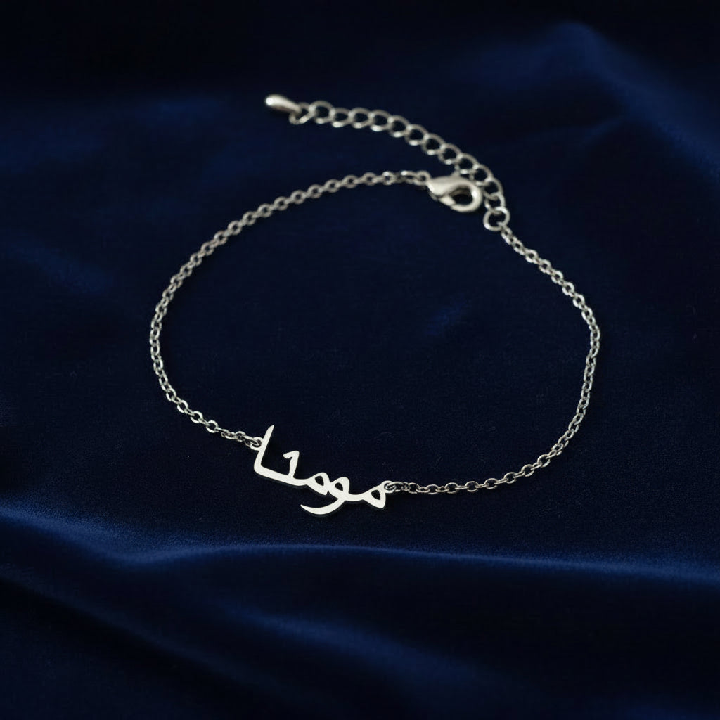 Bracelet femme arabe personnalisé prénom argent acier inoxydable bijoux