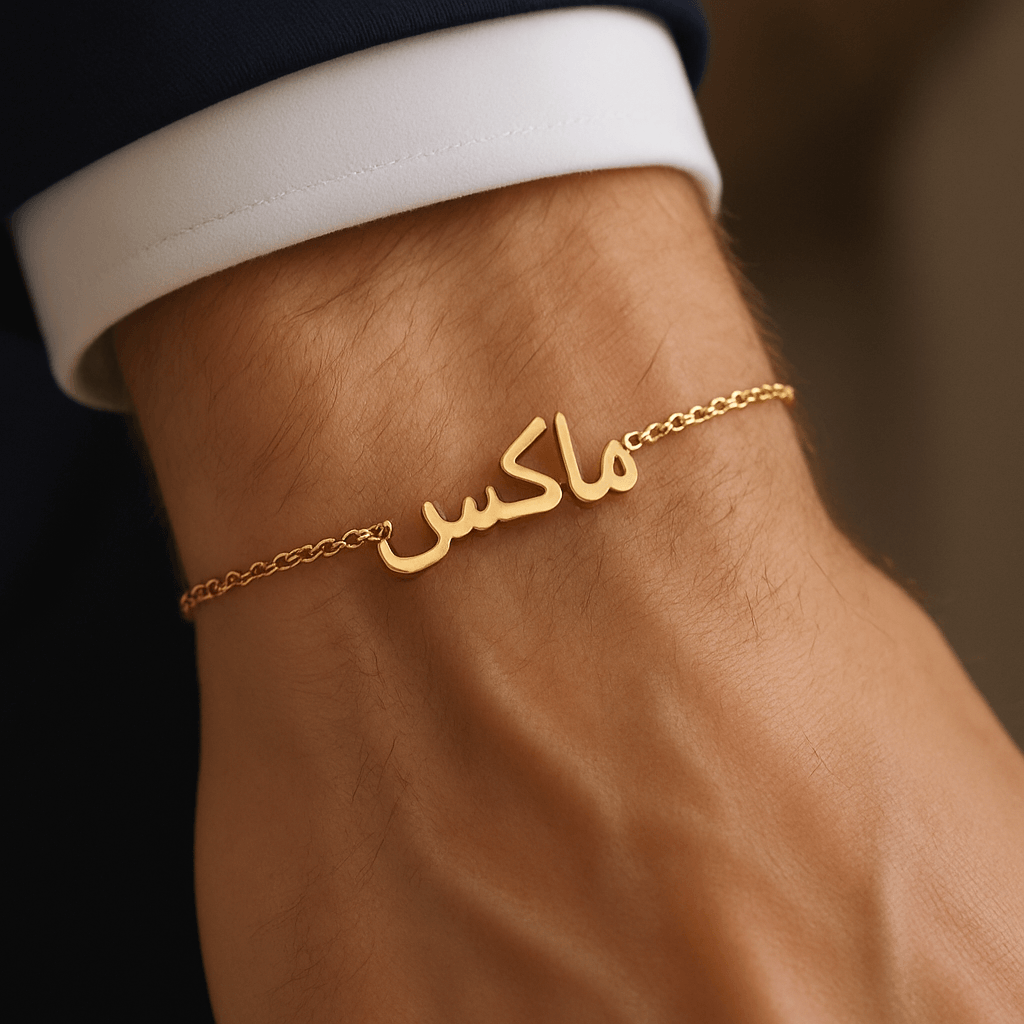 Ensemble personnalisé collier et bracelet