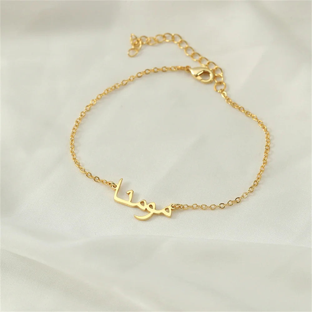 Bracelet femme arabe personnalisé prénom or bijoux
