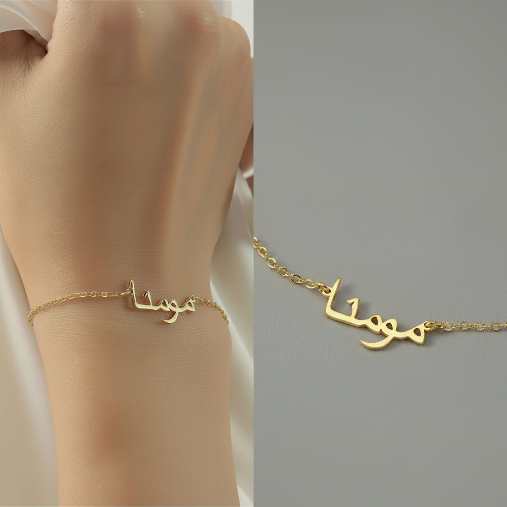 bracelet prénom personnalisé calligraphie arabe doré - Nahara bijoux