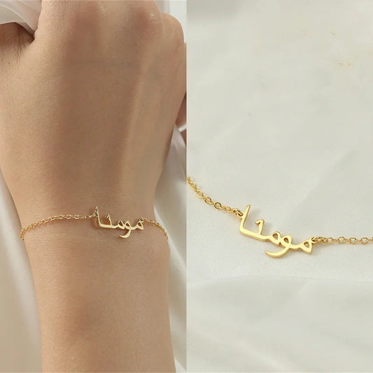 bracelet prénom personnalisé calligraphie arabe doré - Nahara bijoux