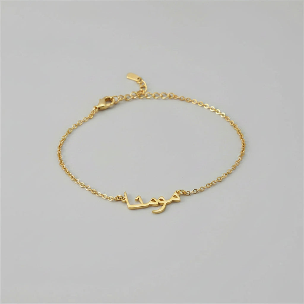 Bracelet doré femme arabe personnalisé calligraphie