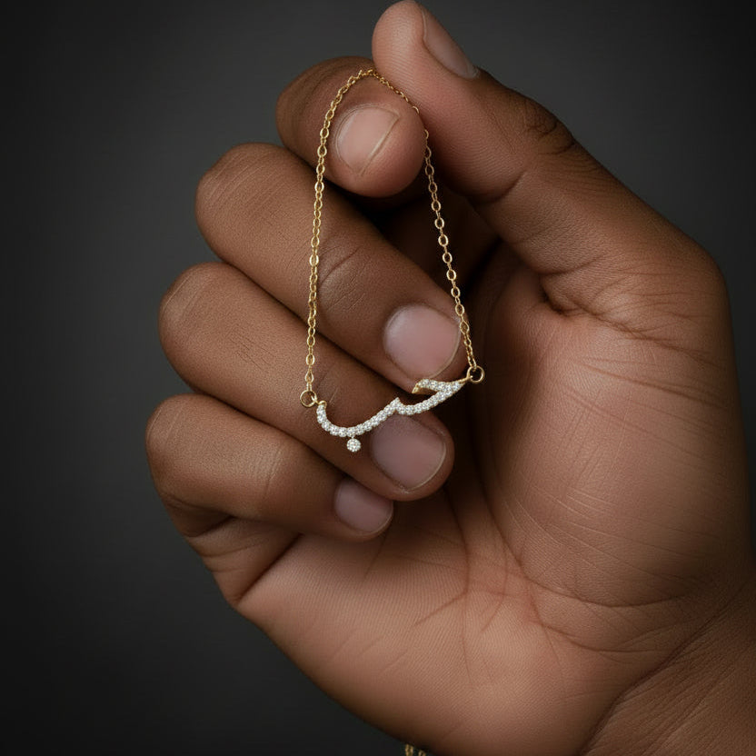 Collier Or jaune "Amour" arabe NaharaBijoux 