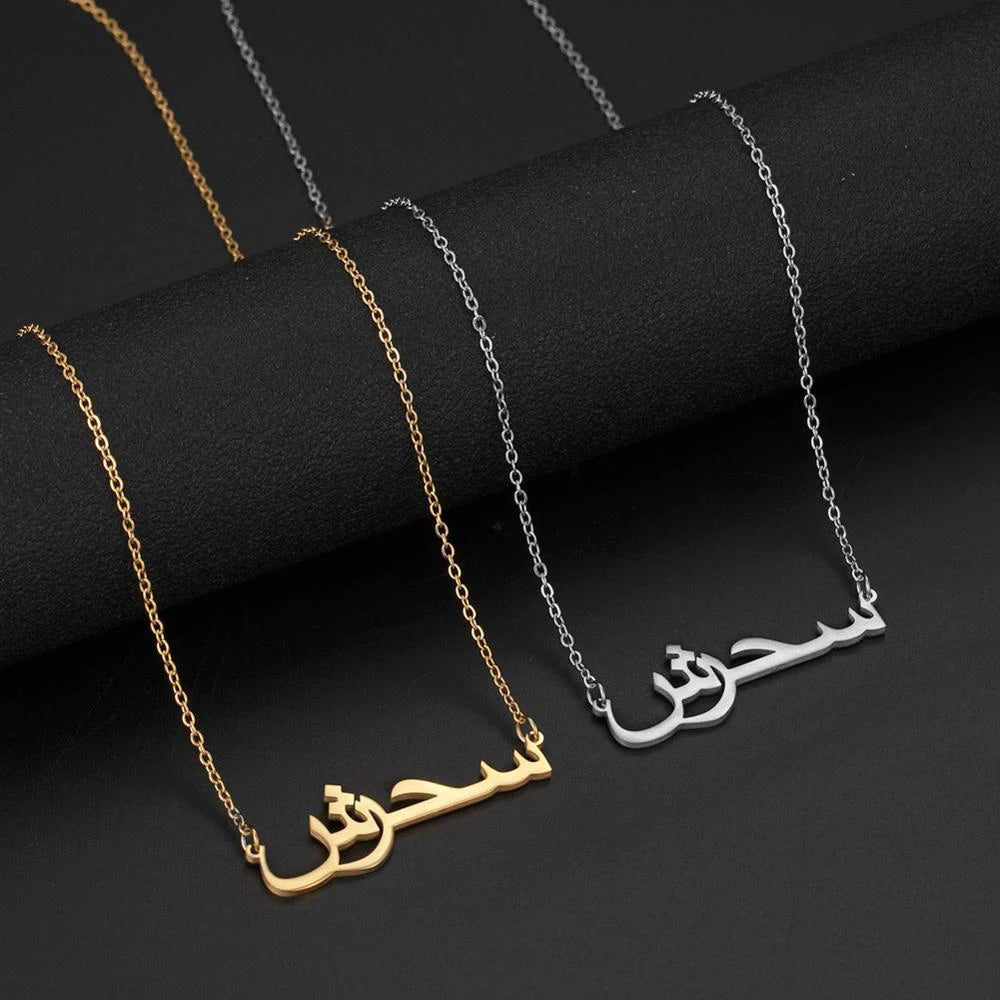 Collier prénom arabe personnalisé femme calligraphie Nahara bijoux