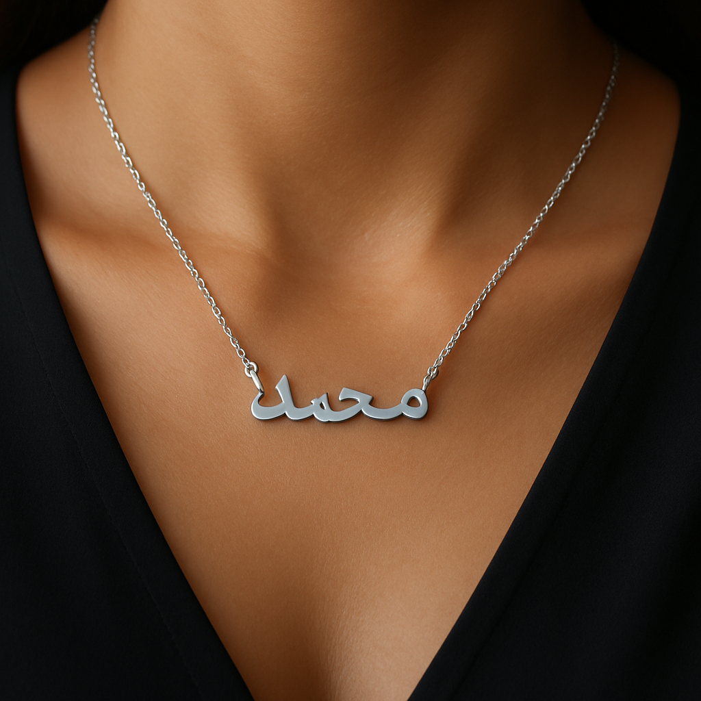 Ensemble personnalisé collier et bracelet