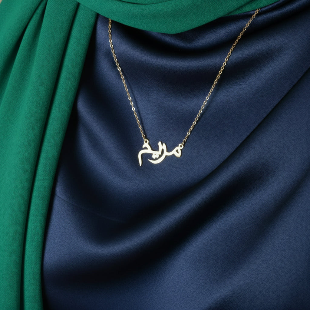 Collier personnalisé arabe or - prénom gravé calligraphie Nahara Bijoux