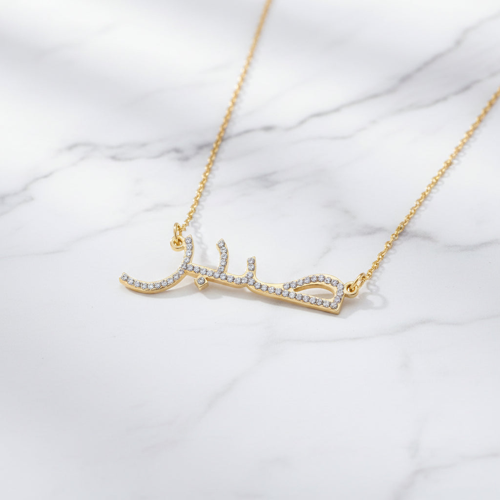 Strass collier personnalisé en arabe brillant or jaune