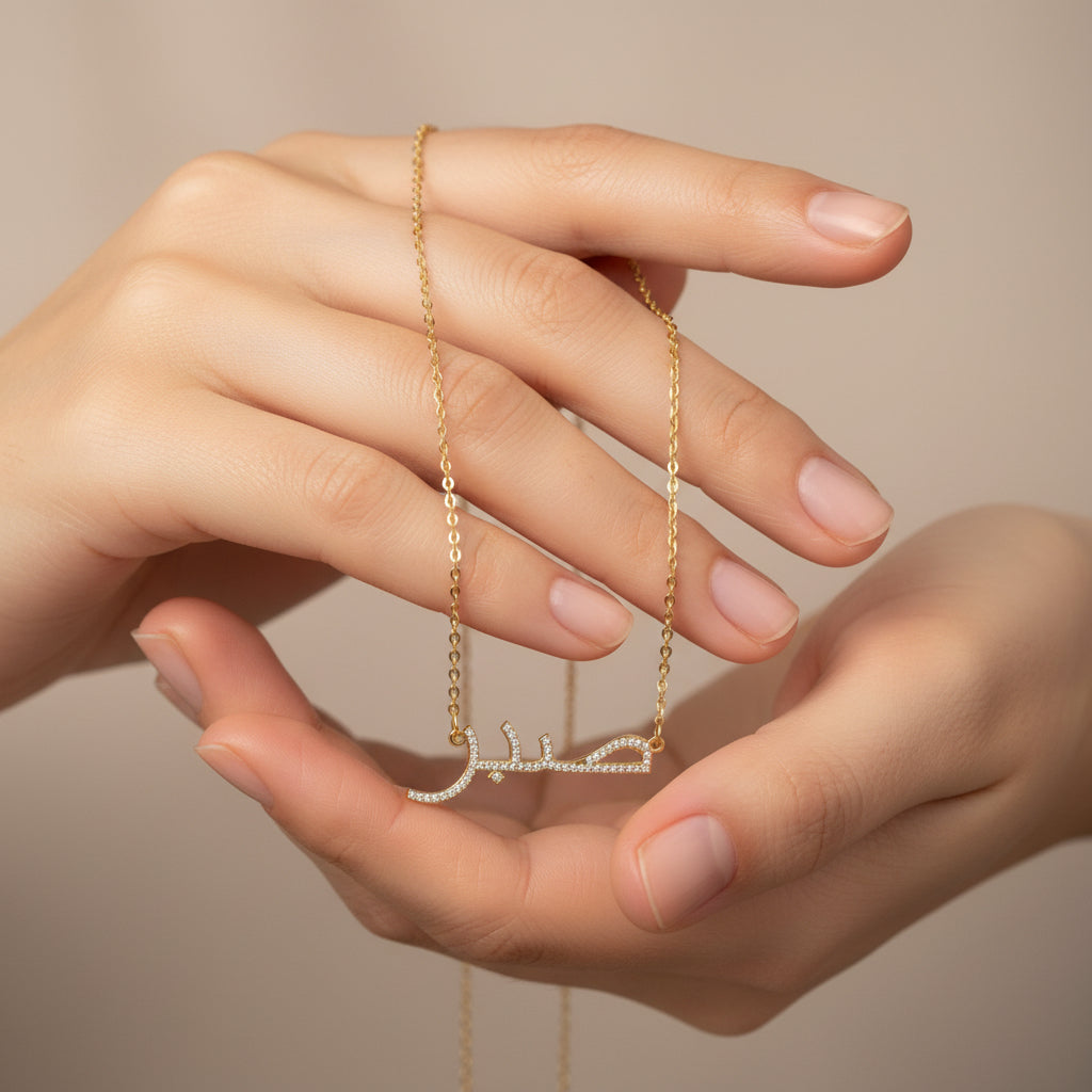 Collier personnalisable en arabe NaharaBijoux or