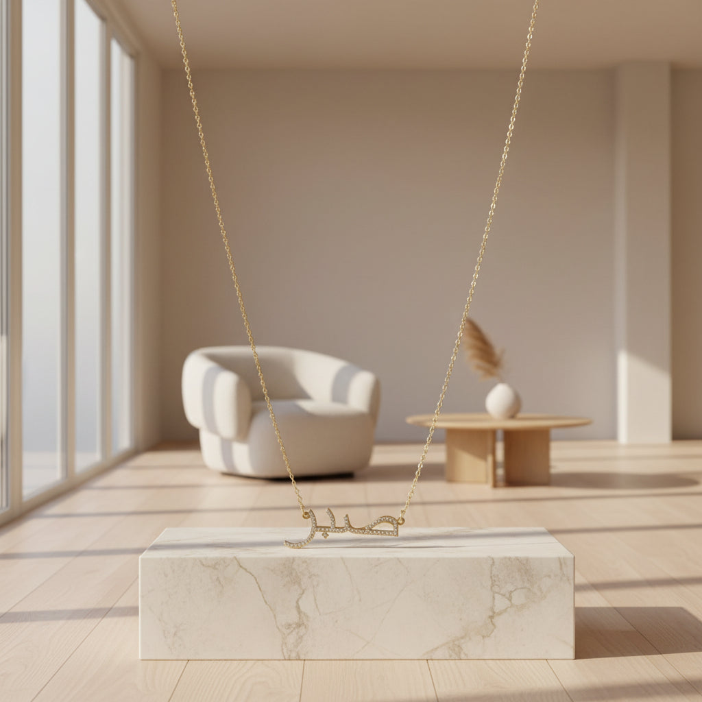 Collier personnalisable en arabe NaharaBijoux