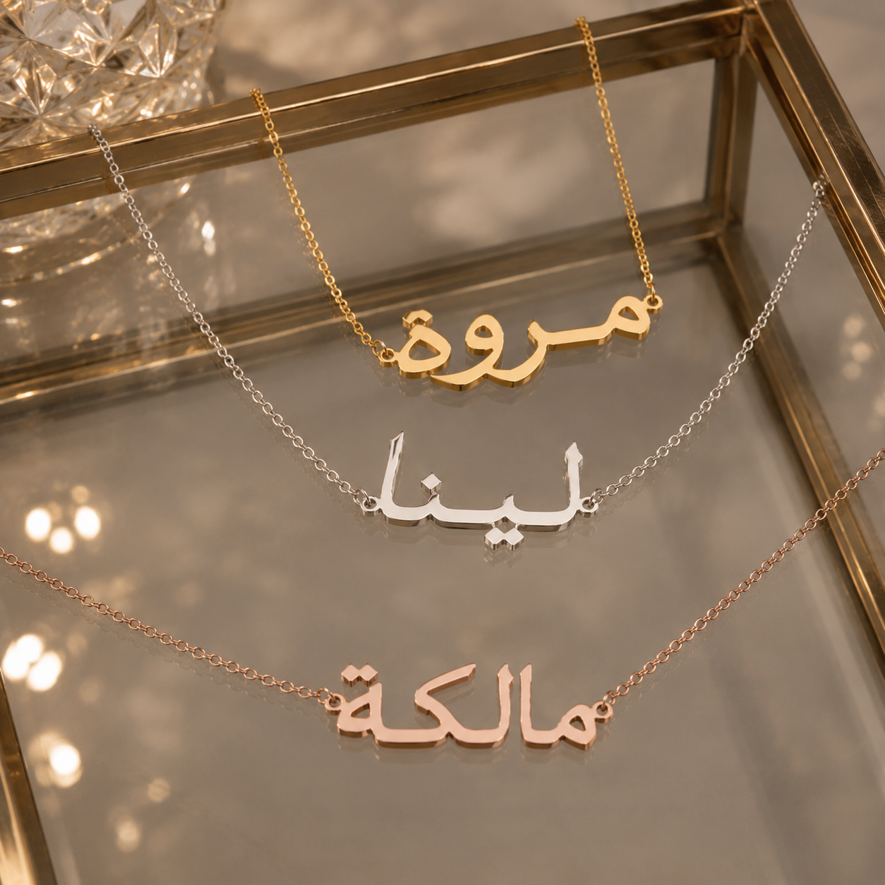 Colliers en calligraphie arabe or, jaune argent et or rose