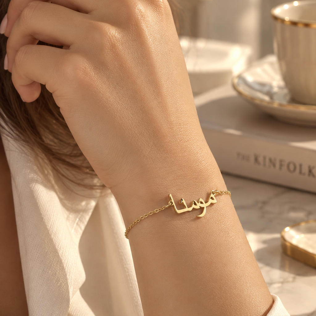 NaharaBijoux bracelet personnalisé or arabe