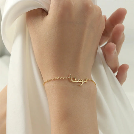 Bracelets personnalisables en calligraphie arabe